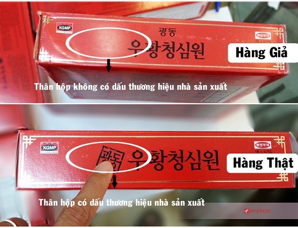 Những dấu hiệu phân biệt An cung ngưu hoàng hoàn thật giả