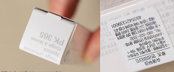 Có cách nào nhận biết son Shu uemura thật/giả hay không?