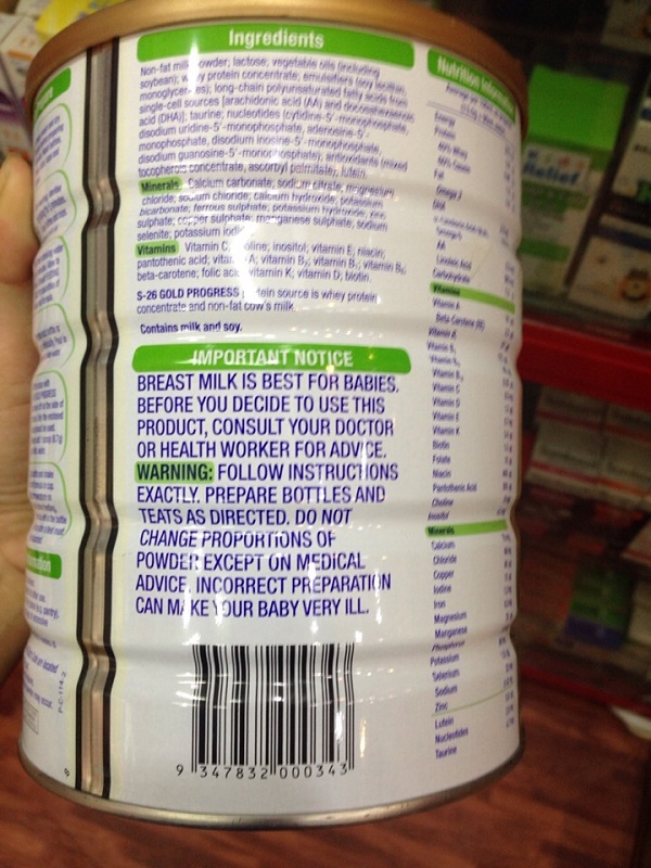 ma-vach-sua-S26 ma-vach-sua-S26